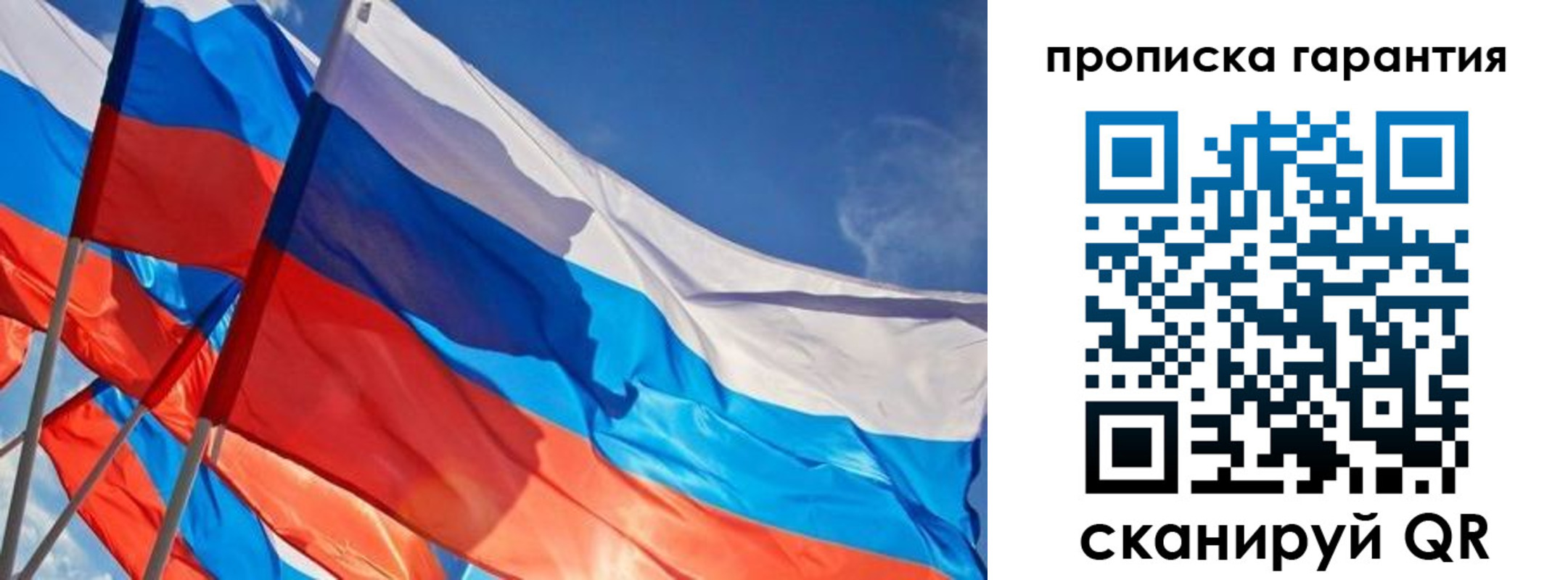 пропишу в квартире в Кашине