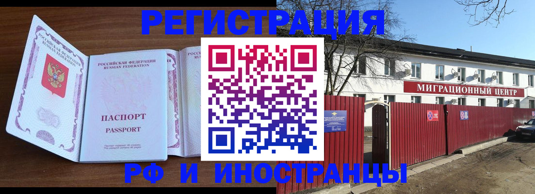 пропишу в квартире в Кашине